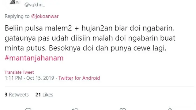 mantan jahanam
