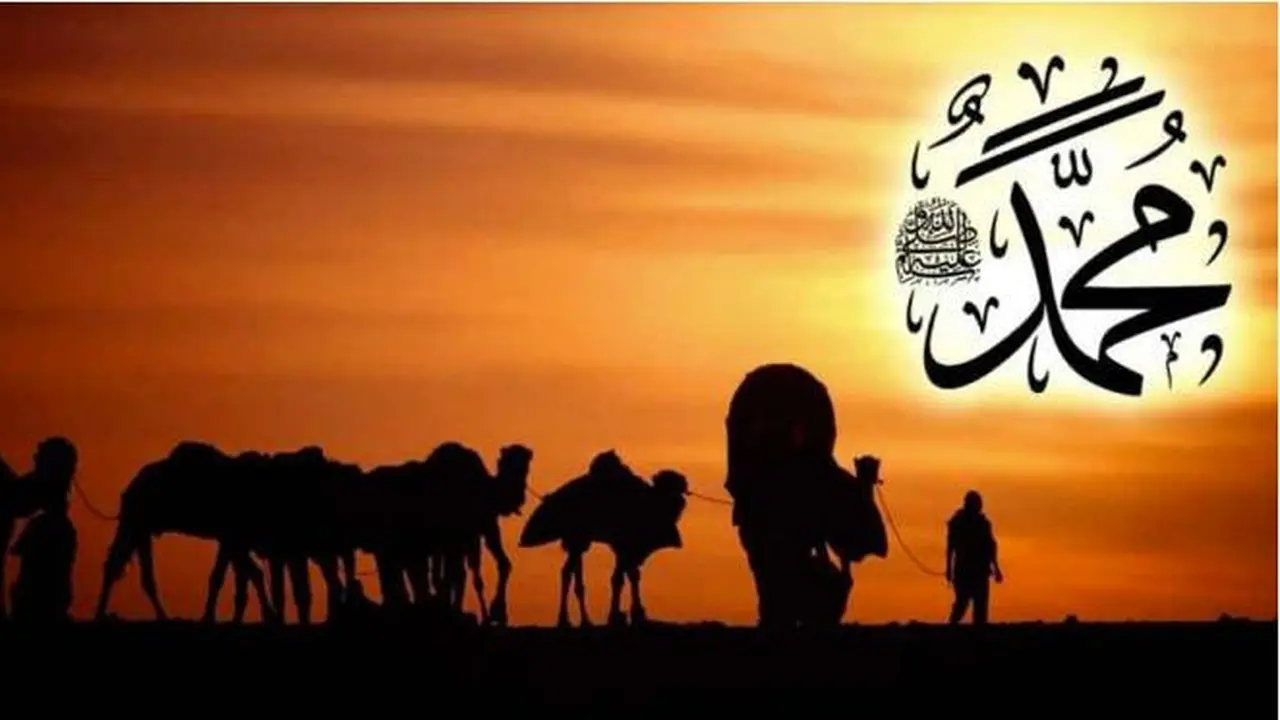 Kisah Rasullullah