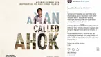 Kisah hidup Basuki Tjahaja Purnama atau Ahok diangkat ke layar lebar dan dikabarkan akan segera rilis. Kira-kira siapa ya sosok artis yang memerankan Ahok?