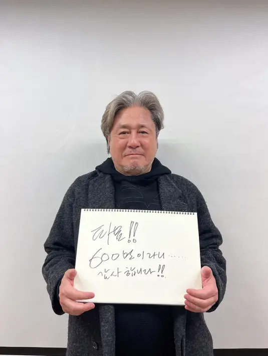 Film ini juga diperankan oleh Yoo hae Jin, sebagai seorang petugas pemakaman dan seorang ahli feng shui (Choi Min Sik) yang merelokasi kuburan misterius dengan imbalan sejumlah uang yang besar. (Foto: via Soompi)