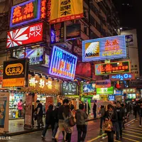 Mong Kok, Hong Kong. (thepoortraveler.net)