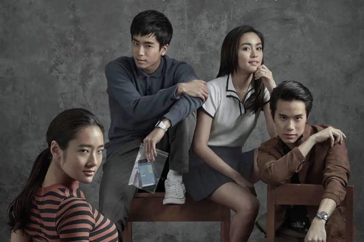 [Bintang] Bad Genius