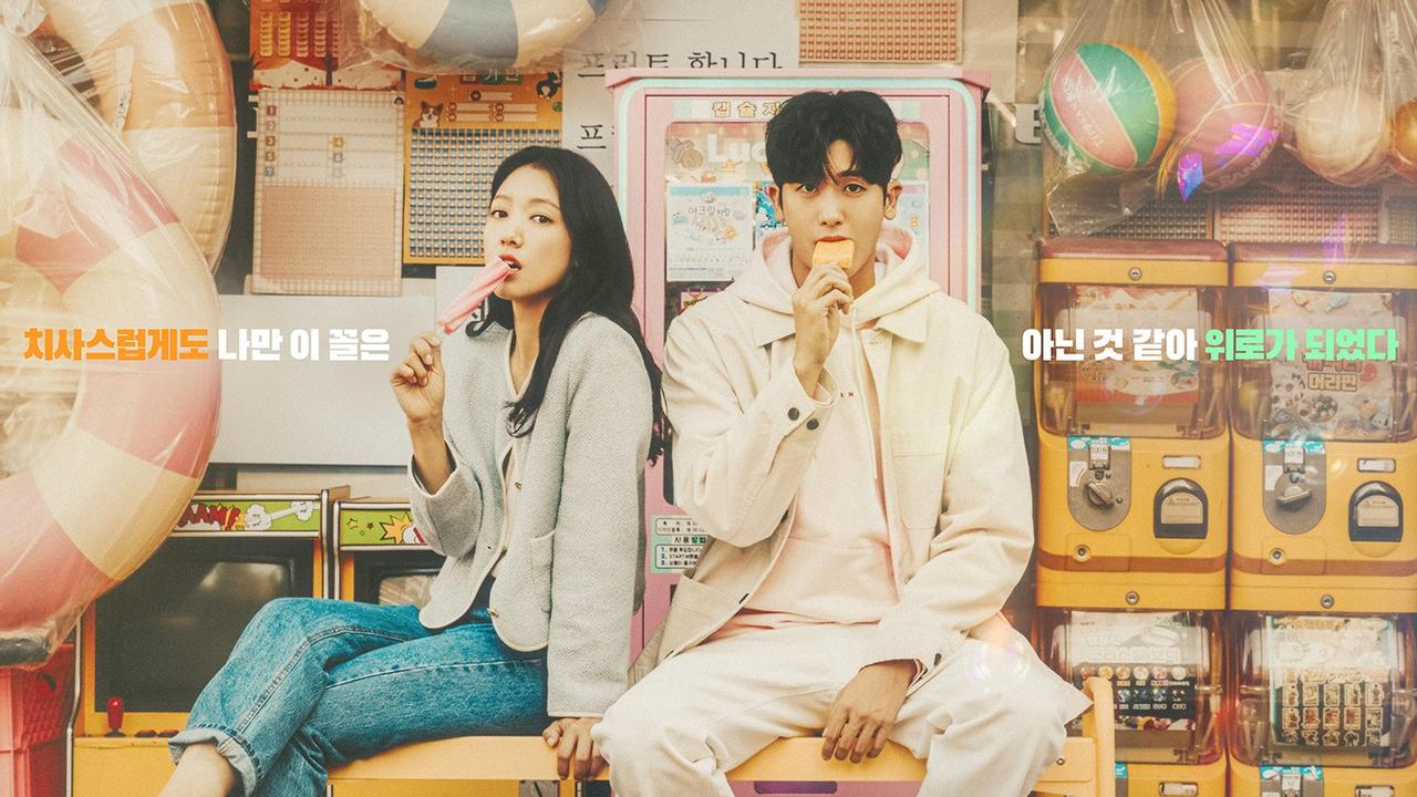 Drakor Doctor Slump. (JTBC via Soompi)