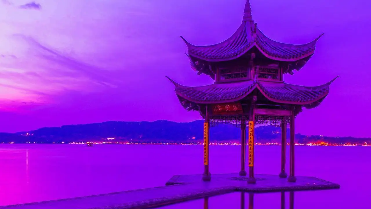 Cina