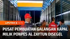 Pusat pembuatan kapal tradisional milik Pondok Pesantren Al Zaytun di Kecamatan Kandanghaur, Kabupaten Indramayu, disegel pemerintah. Sudah sejak tahun lalu seluruh aktivitas dihentikan, karena belum lengkapnya proses perizinan.