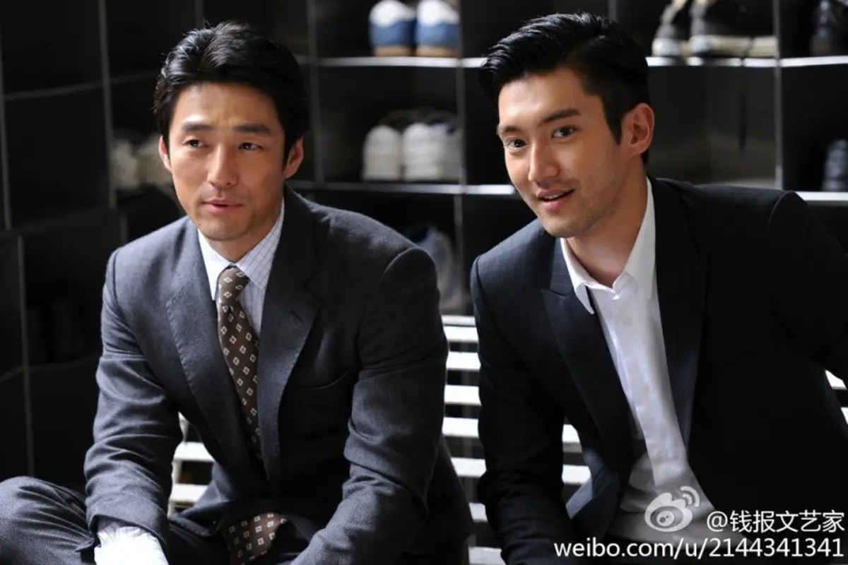 Siwon Suju