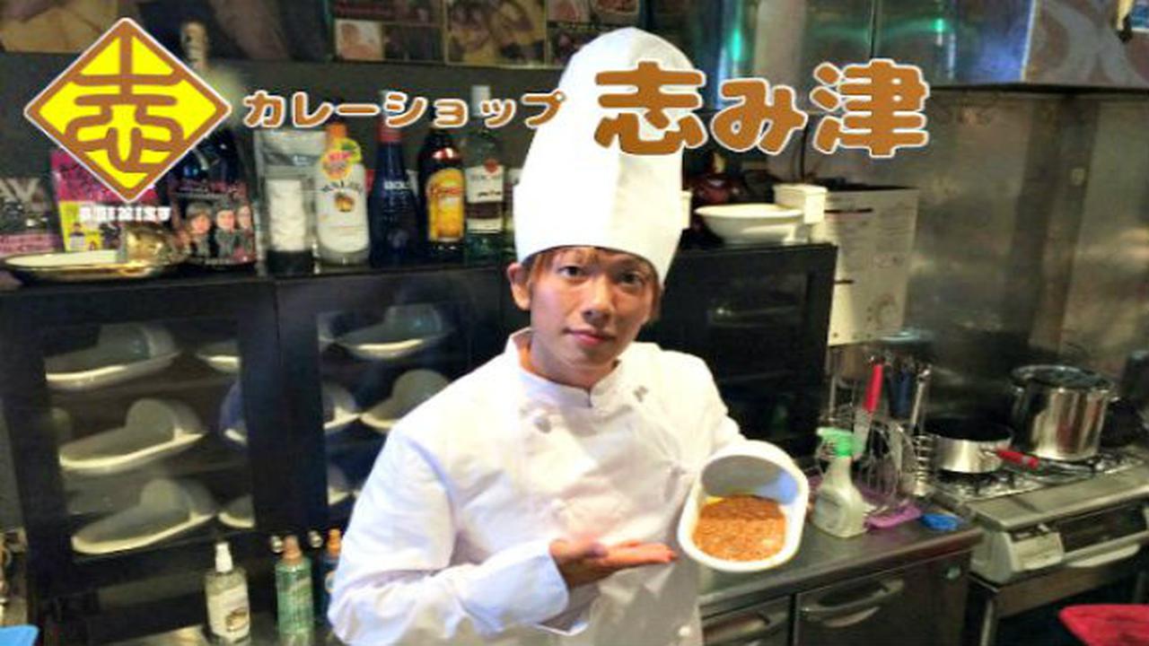 Super Jijik, Restoran Ini Jual Kari Rasa Kotoran