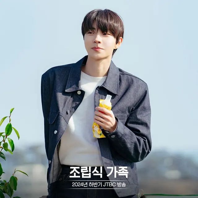 Hwang In Youp