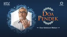 اللَّهُمَّ بَارِكْ لَنَا فِيمَا رَزَقْتَنَا وَقِنَا عَذَابَ النَّار