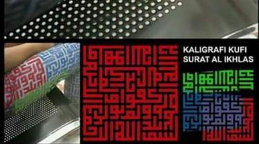 Omg Ada Celana Ketat Bermotif Kaligrafi Surat Al Ikhlas