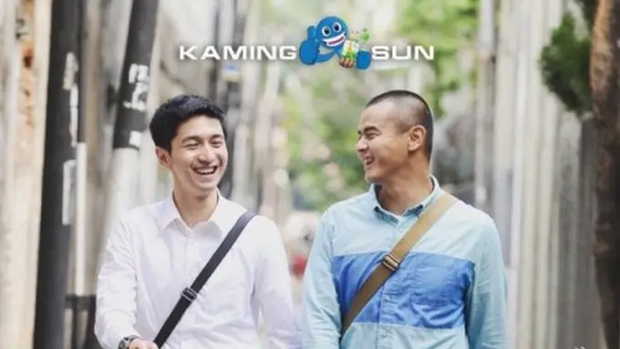 [Bintang] Sundul Gan