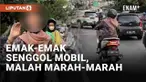 Media sosial kembali dihebohkan dengan momen emak-emak bermotor cek-cok dengan pengendara mobil. Dalam narasi yang beredar, disebut emak-emak tersebut menyenggol mobil saat berkendara. Namun saat dimintai pertanggungjawaban, reaksi emak-emak tersebut...