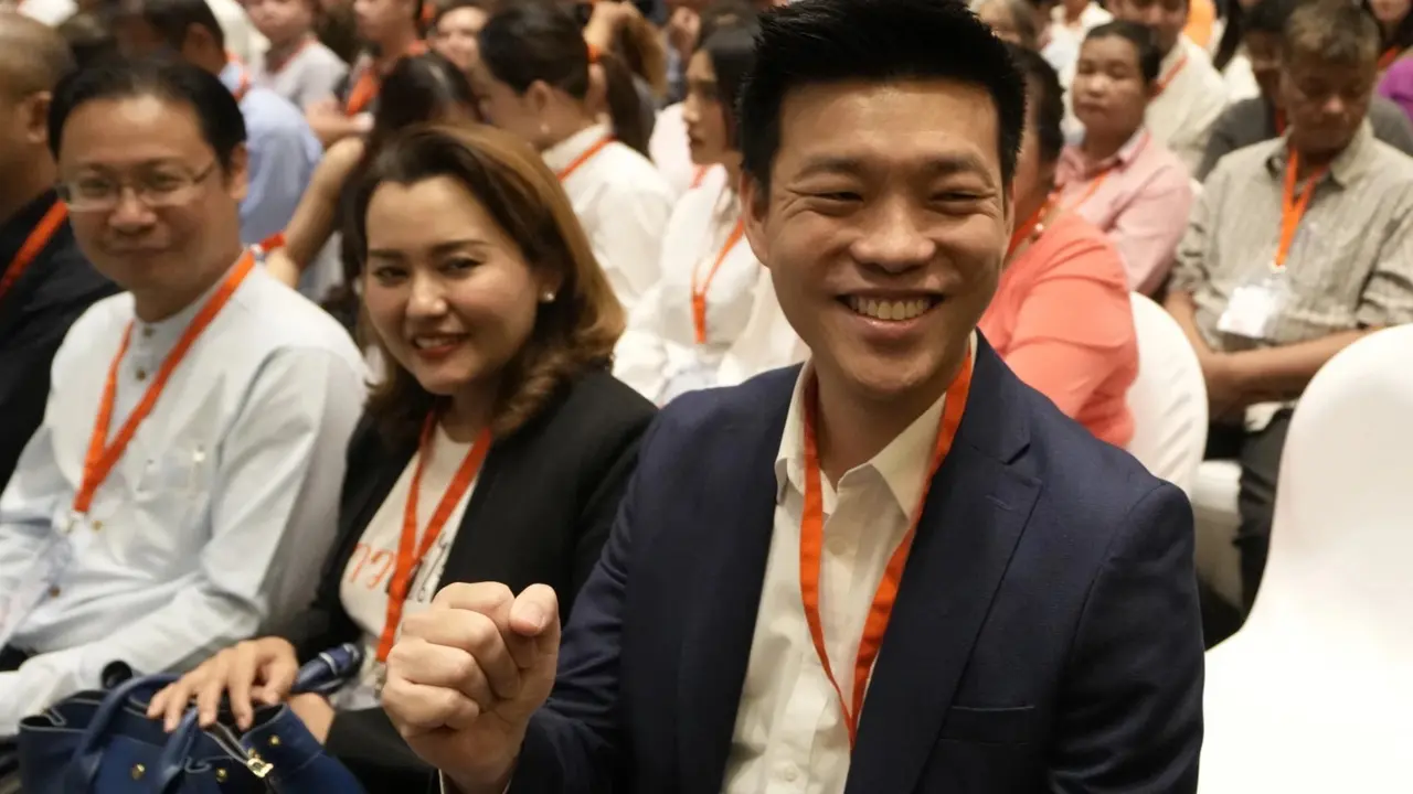 Natthaphong Ruengpanyawut