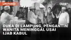Kisah tragis dialami pengantin di Tanggamus, Lampung, hari bahagia seketika berubah menjadi duka. Pengantin wanita meninggal usai prosesi ijab kabul pada Kamis (5/12/2024). NK dan RA menggelar pernikahan di Desa Air Naningan. RA tiba-tiba pingsan saa...