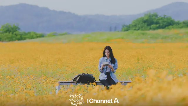 My Lovely Journey (Channel A via Soompi)