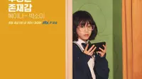 Profil Park So Yi, Aktris Cilik yang Curi Perhatian di Drama Korea 'The Atypical Family'
