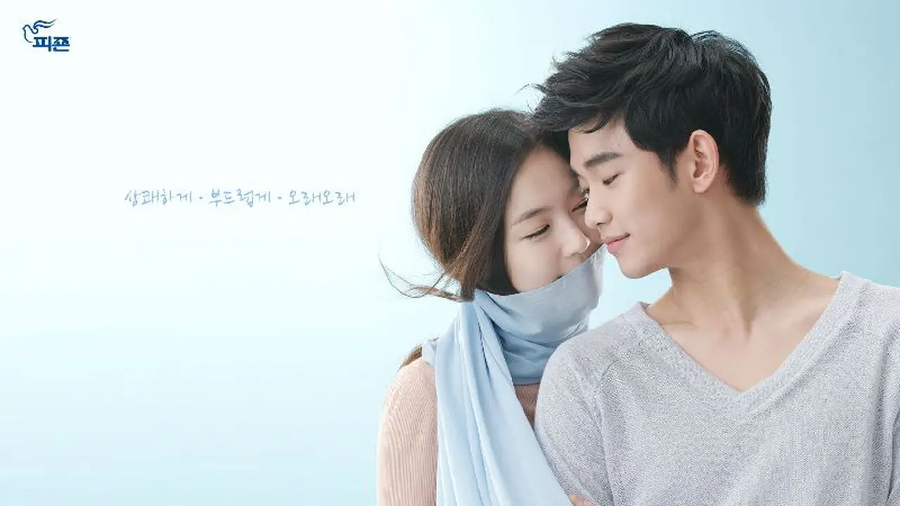 [Bintang] Kim Soo Hyun