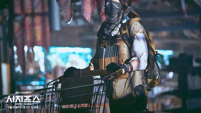 Sisyphus: The Myth. (JTBC via Soompi)