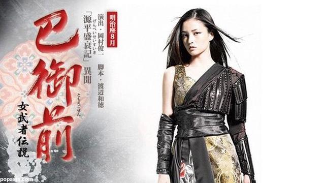 Meisa Kuroki Istri Jin Akanishi Bermain Sebagai Karakter Buas Showbiz Liputan6 Com Nonton film crows zero (2007) subtitle indonesia streaming movie download gratis online. meisa kuroki istri jin akanishi