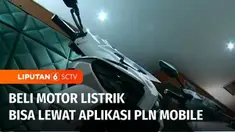PLN dan tiga perusahaan motor listrik Indonesia, menyediakan fasilitas pembelian sepeda motor listrik bersubsidi melalui aplikasi.