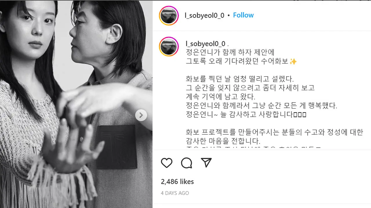 Keseruan Dua Aktris Drakor Our Blues Berfoto dengan Bahasa Isyarat