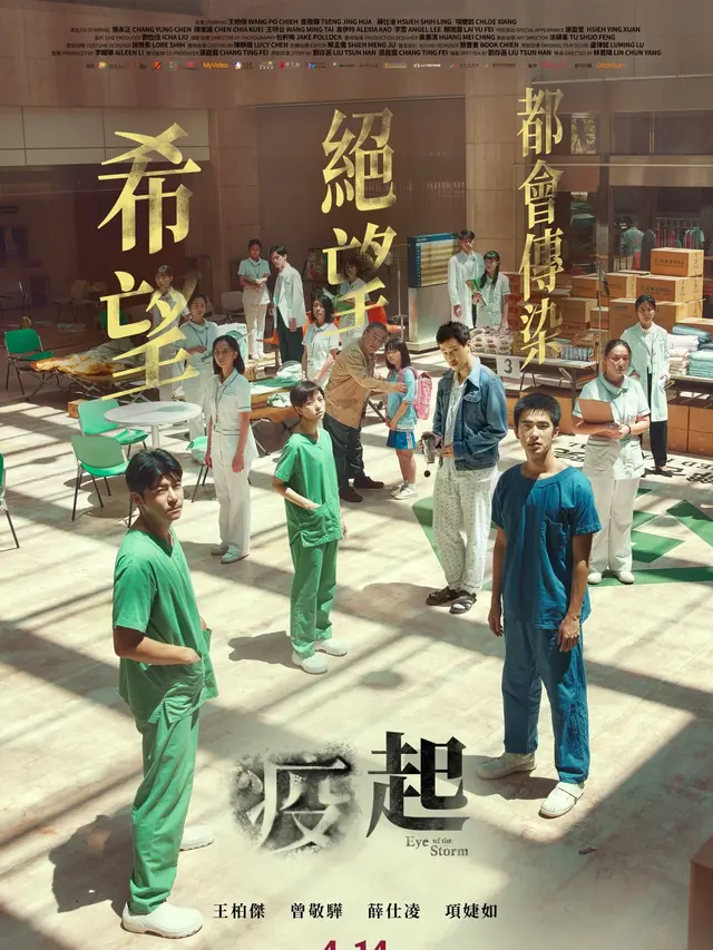 Rekomendasi Film Wabah Virus di Netflix