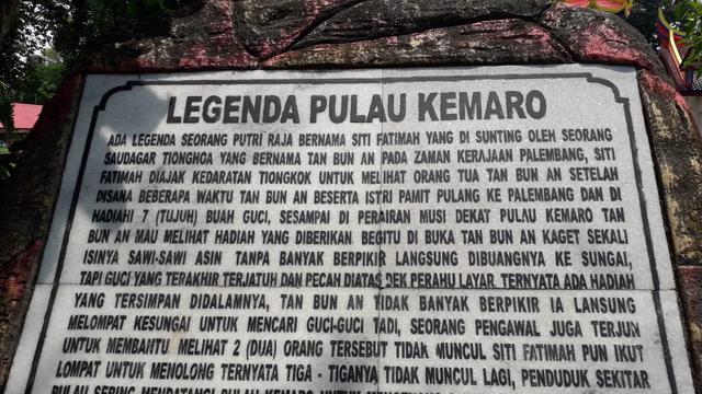 Legenda Pulau Kemaro