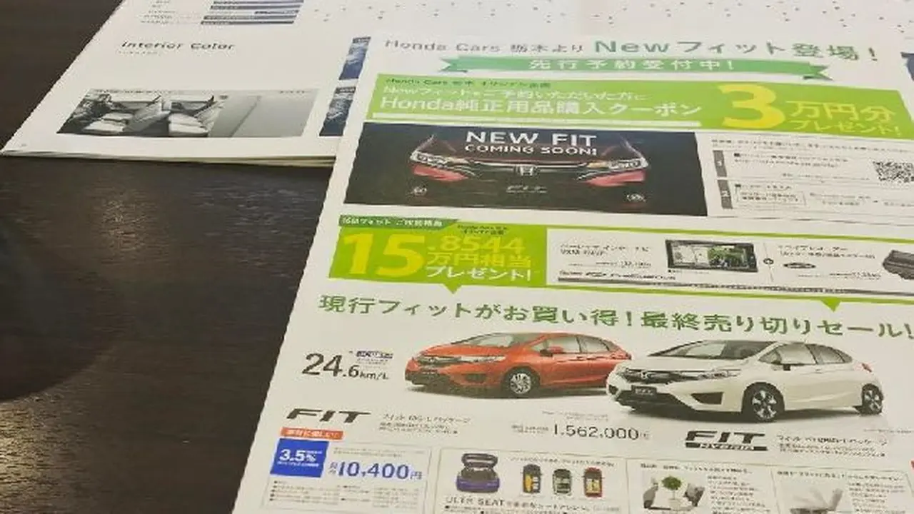 Bocoran di brosur Honda Jazz facelift