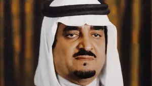 King Fahd (Raja Fahd) dari Arab Saudi. (Public Domain)