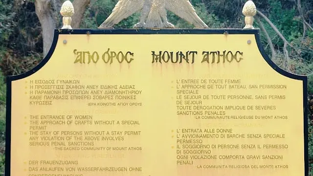 Biksu Mihailo Toloto