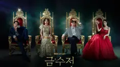 Drama terbaru MBC, Golden Spoon. (MBC via Soompi)