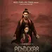Pendekar Tongkat Emas adalah sebuah film laga Indonesia