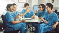 ilustrasi Hospital Playlist (2020)/tvn