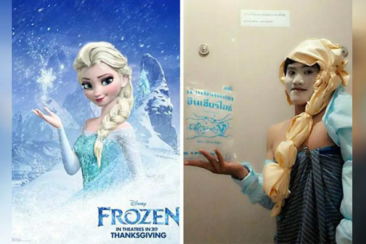 Frozen