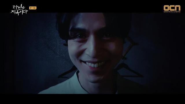 Hasil gambar untuk lee dongwook strangers from hell