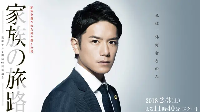 Hideaki Takizawa