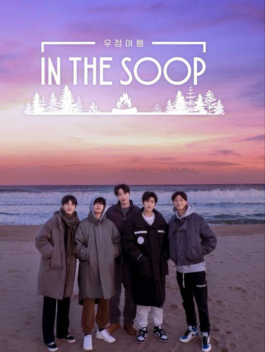 <p>In The Soop: Friendcation. (Disney Plus Hotstar)</p>