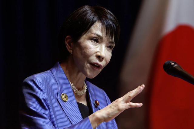 Cadangan Minyak Jepang