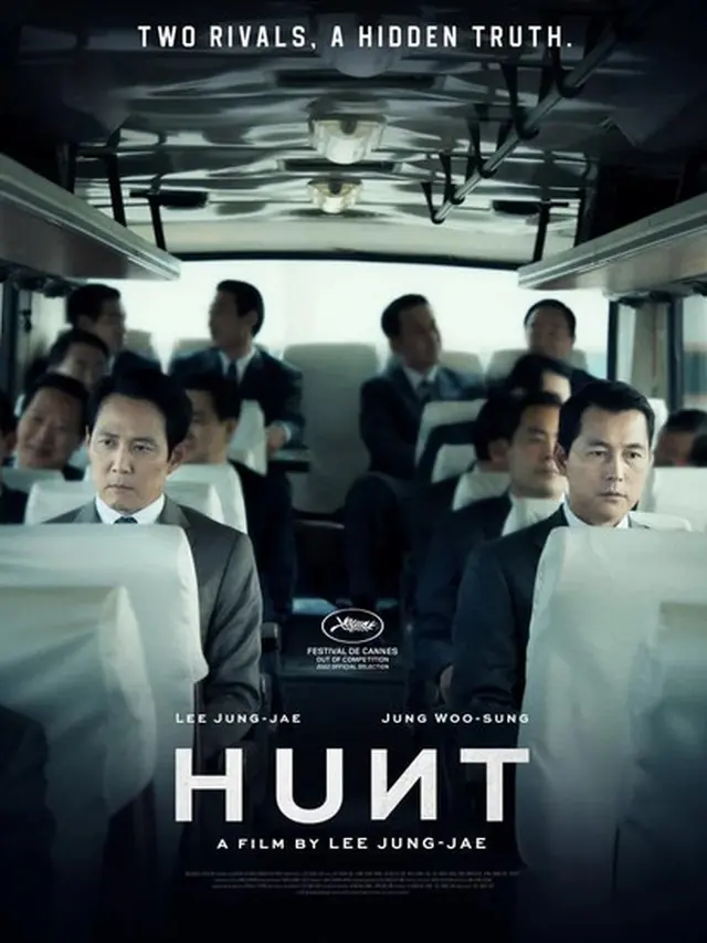 Hunt (2022)/ IMDb