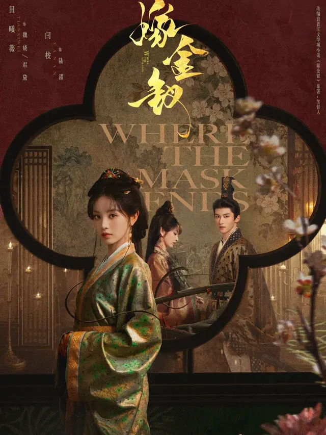 Drama China Where The Mask Ends (credit: YOUKU)