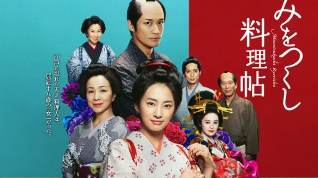 Drama Jepang Tentang Masakan (sumber: mydramalist)