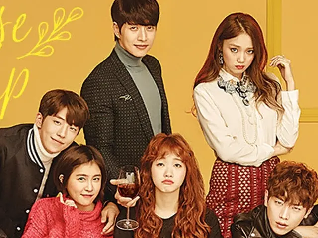 Yang Menarik Dari Drama Korea Cheese In The Trap News Entertainment Fimela Com