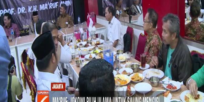 Ma'ruf Amin Beberkan Sikap Jokowi Pilih Ulama di depan Perantauan Minang