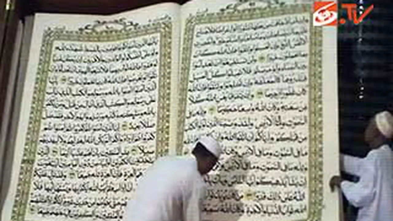 120723aalquran-raksasa.jpg