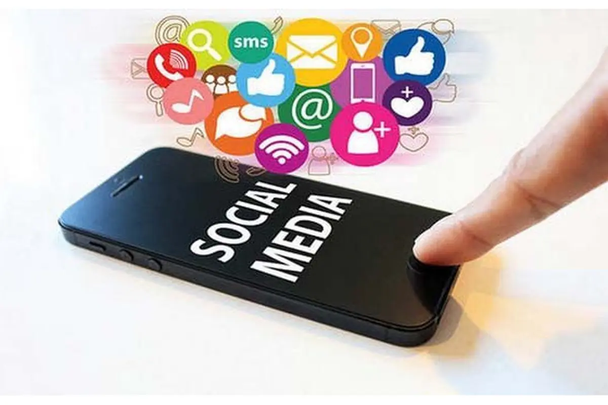 Media Sosial