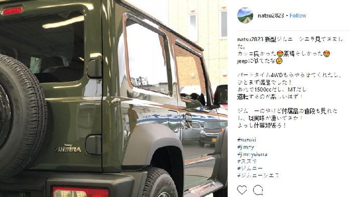 Jelang Peluncuran, Wujud Suzuki Jimny Kembali Curi Perhatian - Otomotif