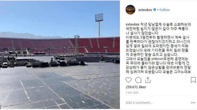 Leeteuk Super Junior