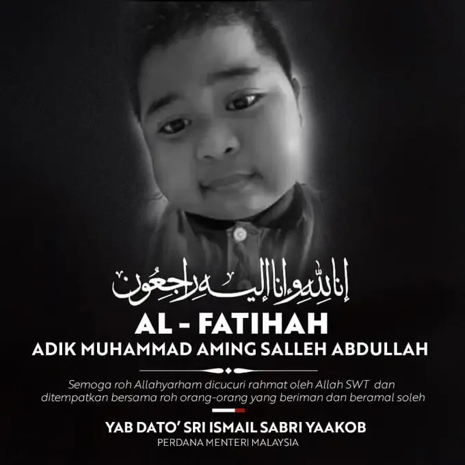 Aming, Bocah Aming, Muhammad Aming, Muhammad Aming Salleh Abdullah