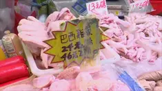 Hong Kong Stop Impor Daging Asal Brasil, penghentian impor itu dilakukan terkait tuduhan atas perusahaan daging Brasil yang menjual produk tak aman selama bertahun-tahun.