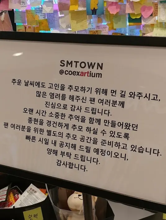 "Kami ingin mengungkapkan arpesiasi kami kepada para penggemar yang datang jauh-jauh di cuaca dingin untuk Jonghyun," ujar pihak SM Entertainment melalui sebuah papa pengumuman. (Foto: fyjjong.tumblr.com)